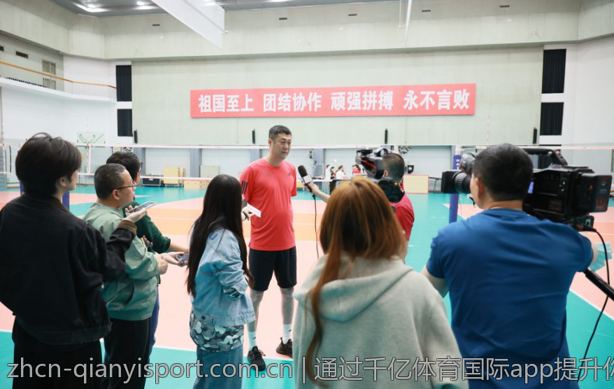 通过千亿体育国际app提升你的体育观赏体验