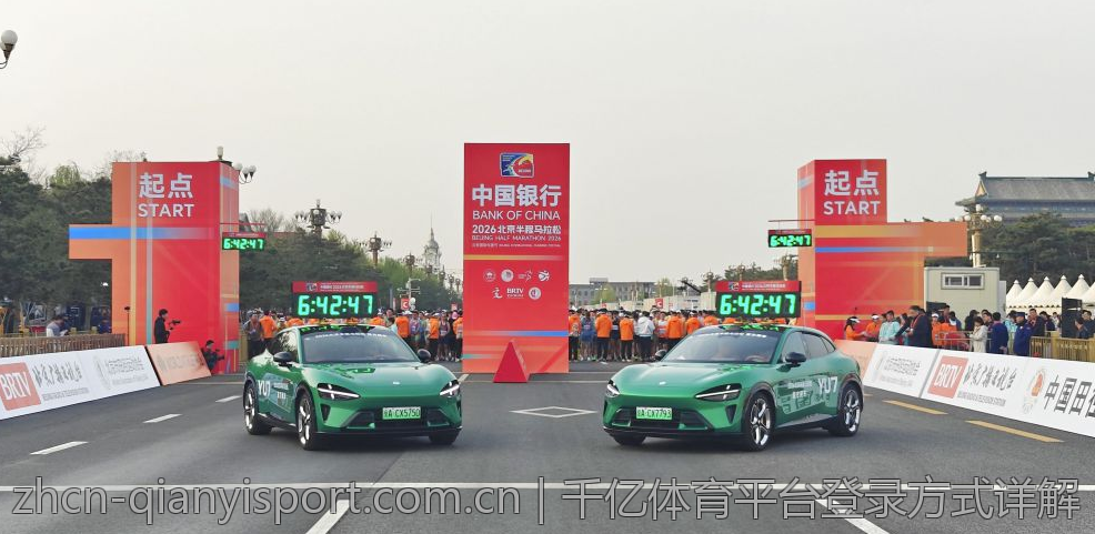 千亿体育平台登录方式详解