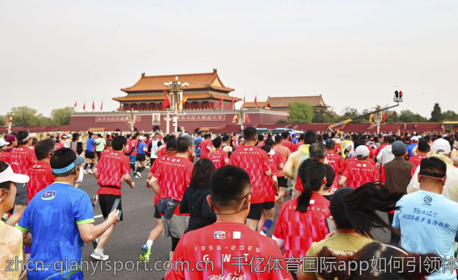 千亿体育国际app如何引领体育行业的变革