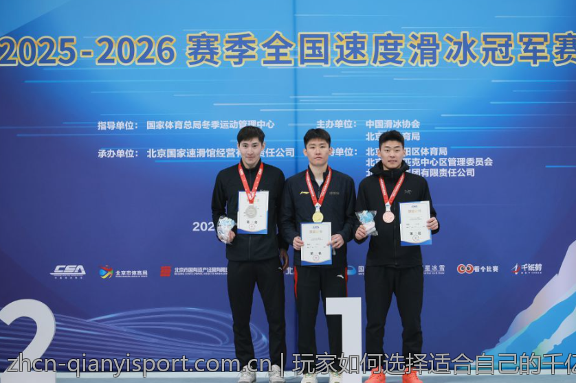 玩家如何选择适合自己的千亿体育棋牌平台